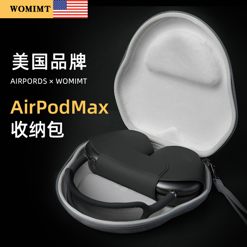 (USA WOMIM) Airpodsmax containing apm protective sleeves Apple headphones max-Taobao