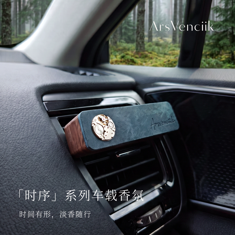 Arsvenciik Car Air Freshener Vent Leather Black Walnut Wood High-End Car Fragrance Gift Arsvenciik Car Air Freshener Vent Leather Black Walnut Wood High-End Car Fragrance Gift