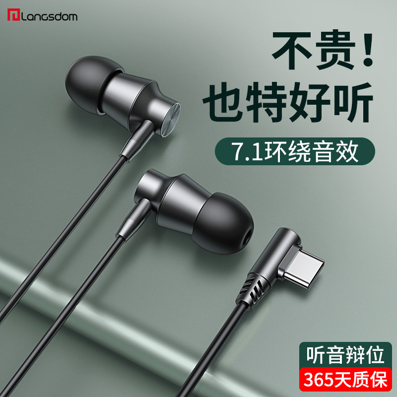 Headphone wired applicable Huawei original clothing typec connector in ear type P40P30P20 phone nova7 5 6 glory pro computer mate30 high sound quality 20 elbow