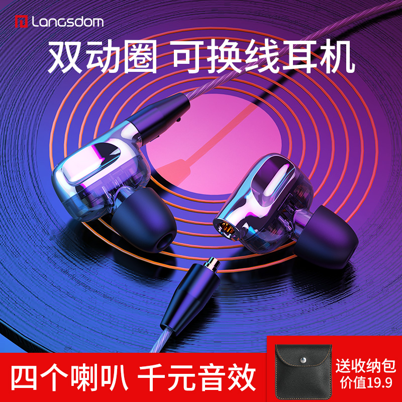 Headphones in-ear mobile phone general male and female wire control Bluetooth headphones hanging neck double-track motion K song
