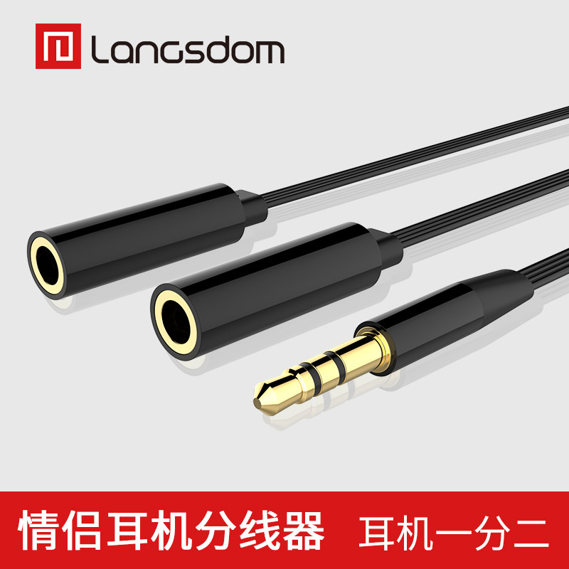 ✅Langston headphone splitter 1:2 audio cable 1:2 double couple headphone adapter conversion sharing