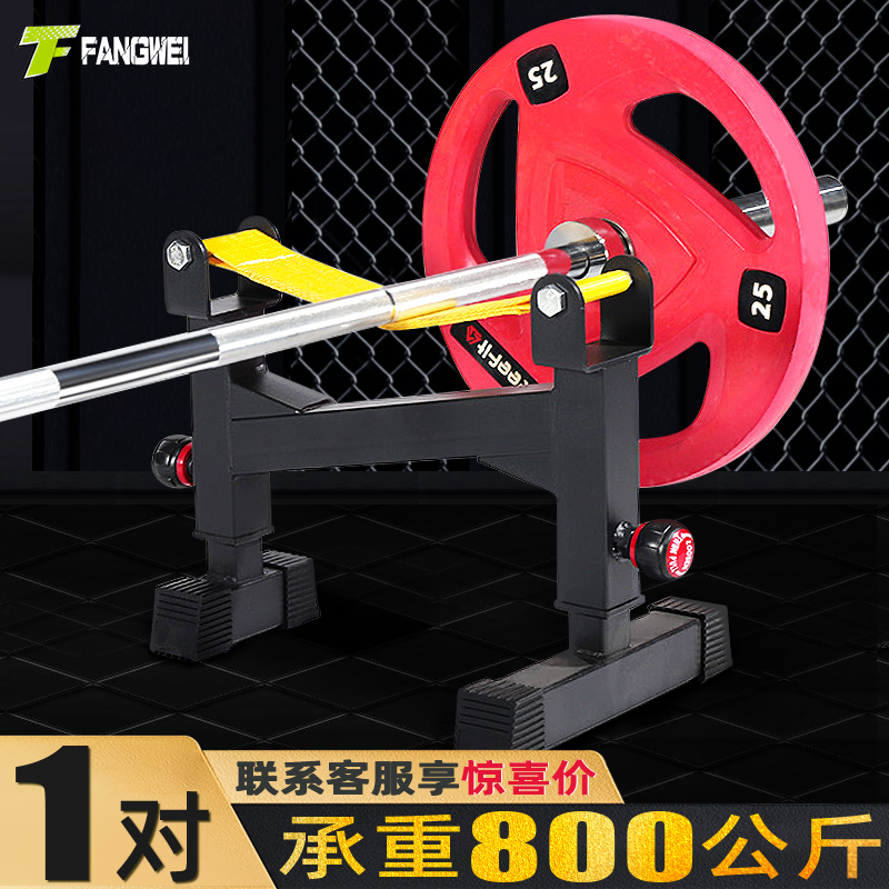 Adjustable Deadlift Cushion Platform Rack Barbell Bench Press Hip Bridge Stand Gym Weight Change Rack
