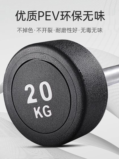 Fixed Barbell Men's Fitness Home-Use Curved Barbell Set Combination Powerlifting Deadlift Equipment Gym Commercial Use