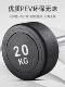 Fixed Barbell Men's Fitness Home-Use Curved Barbell Set Combination Powerlifting Deadlift Equipment Gym Commercial Use