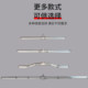 High-Position Pull-Down Handle, Large Flying Bird Gantry, Aluminum Alloy Hollow Tension Rod, Strength Equipment Accessories, Rowing