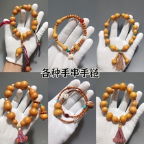 High-quality cultural toy gourd bracelet hand-held natural hand-twisted toy special small grass with gold one thing and one picture real shot