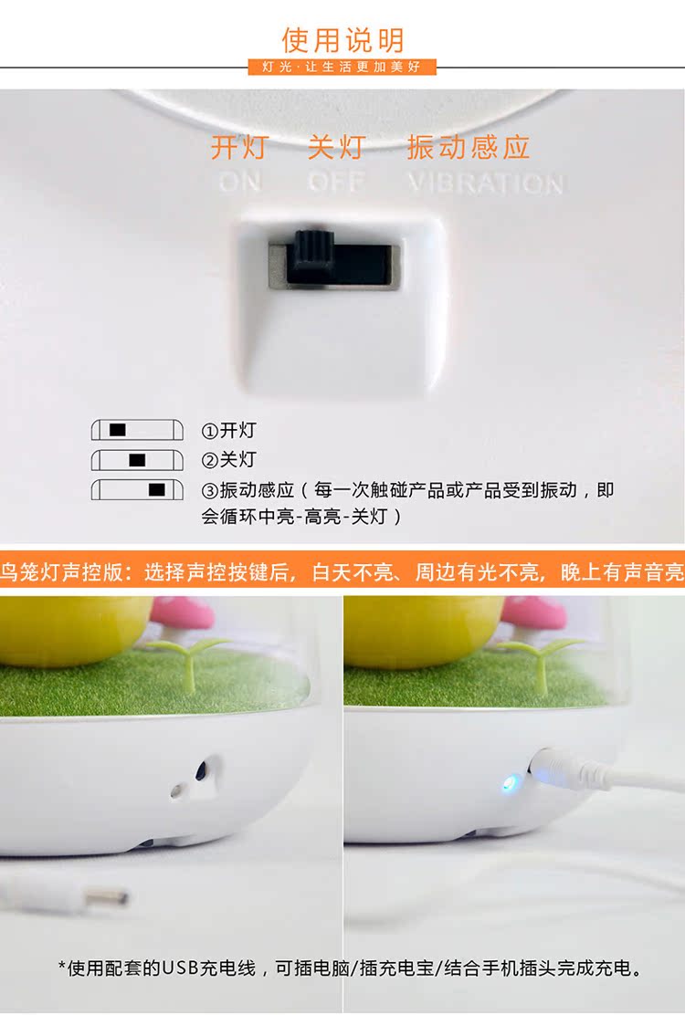 Lampe USB - Ref 377317 Image 24