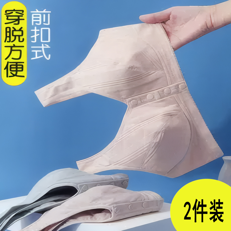 Middle-Aged and Elderly Women's All-Cotton Plus-Size Front-Button Ultra-Thin Bra for Fat Mothers, No Steel Ring, No Sponge Bra, Summer Middle-Aged and Elderly Women's All-Cotton Plus-Size Front-Button Ultra-Thin Bra for Fat Mothers, No Steel Ring, No Sponge Bra, Summer