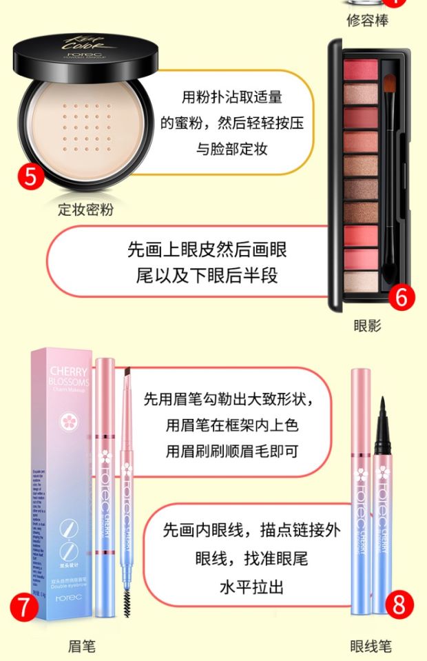 Bộ trang điểm run rẩy trọn bộ set dành cho người mới bắt đầu chính hãng siêu mỹ phẩm lửa cô gái trang điểm nhẹ không thấm nước kéo dài sinh viên son màu đỏ gạch