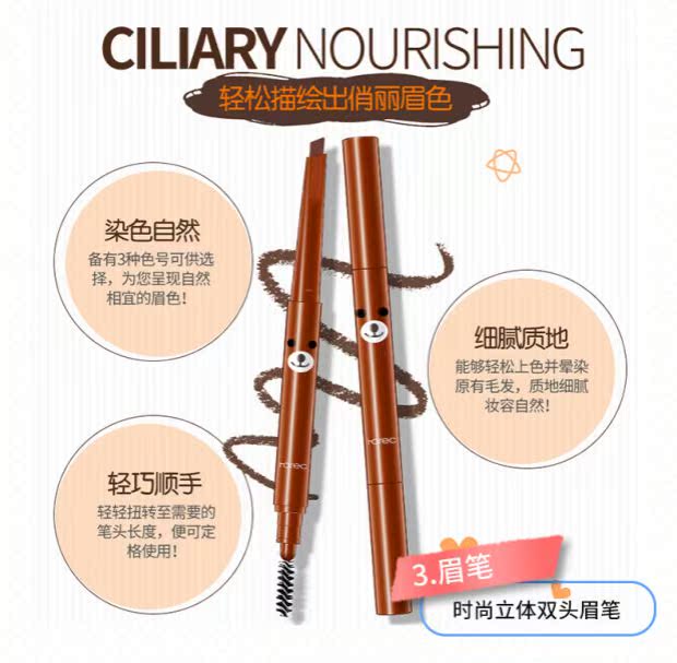 Han Wei Brown Bear Bộ mỹ phẩm 15 Bộ trang điểm Hoàn chỉnh Kết hợp Làm đẹp Trang điểm cho người mới bắt đầu Sinh viên không thấm nước Kéo dài son dưỡng yves rocher