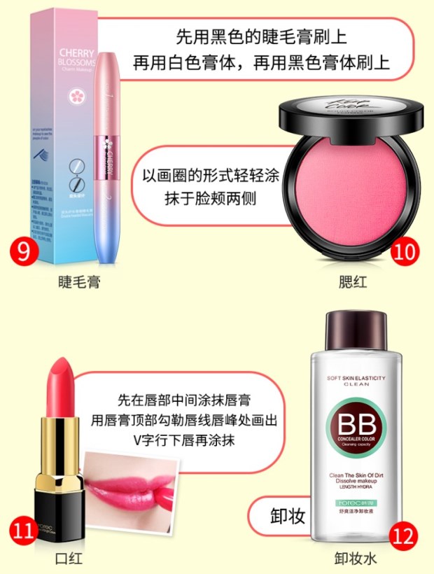 Bộ trang điểm run rẩy trọn bộ set dành cho người mới bắt đầu chính hãng siêu mỹ phẩm lửa cô gái trang điểm nhẹ không thấm nước kéo dài sinh viên son màu đỏ gạch