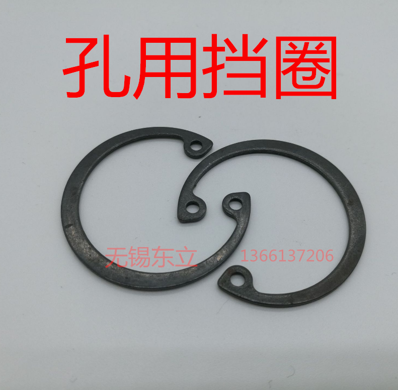 Hole card inner card hole with card ring bearing card reed elastic retaining ring buckle C-type card reed national standard manganese steel Φ170-260