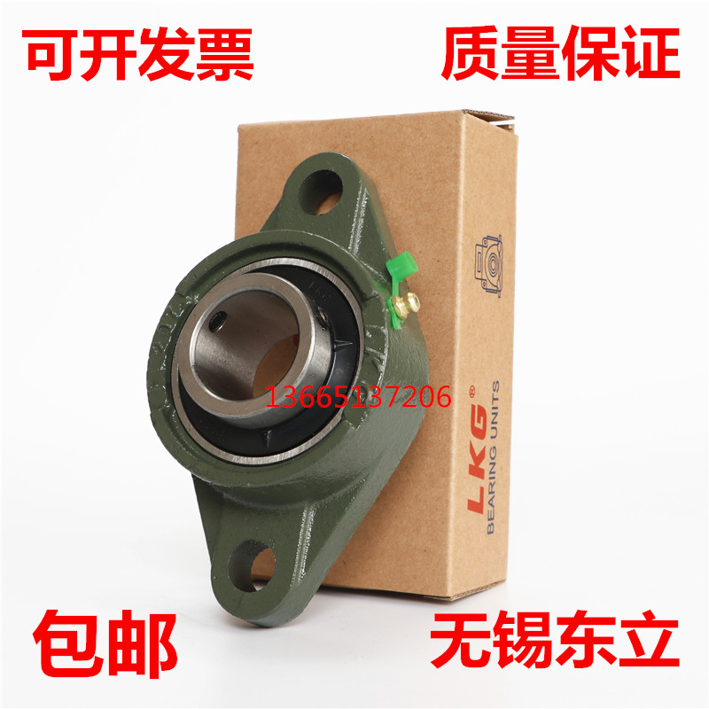 Outer spherical bearing with seat UCFL305 FL306 FL307 FL308 FL309 FL310 FL311