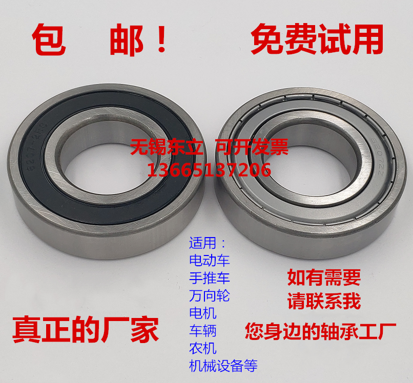Bearing 6309 6310 6311 6312 6313 6314 6315 6316 6317 6318ZZ 2RS