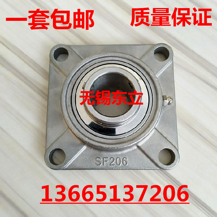Stainless steel outer spherical bearing seat SUCF 202 203 204 205 206 207 208 209 210