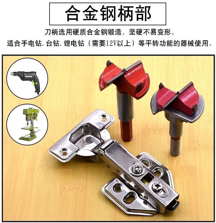 Lưỡi dao 2018 với đầu nối bản lề lỗ mở bảng kết nối có thể điều chỉnh lõi hợp kim lõi chìm mới - Dụng cụ cắt đĩa cắt sắt