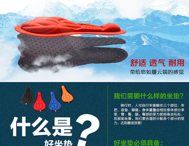 Selle de vélo Mountain Bike CYCLE ZONE - Ref 2350354 Image 17