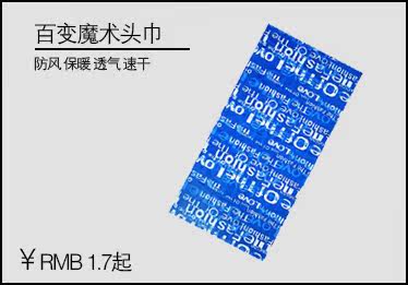 Selle de vélo Mountain Bike CYCLE ZONE - Ref 2350354 Image 12