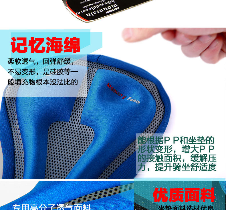 Selle de vélo Mountain Bike CYCLE ZONE - Ref 2350354 Image 42