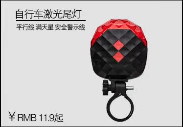 Selle de vélo Mountain Bike CYCLE ZONE - Ref 2350354 Image 10