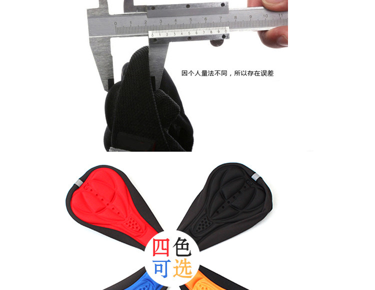 Selle de vélo Mountain Bike CYCLE ZONE - Ref 2350354 Image 20