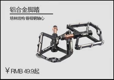 Selle de vélo Mountain Bike CYCLE ZONE - Ref 2350354 Image 16