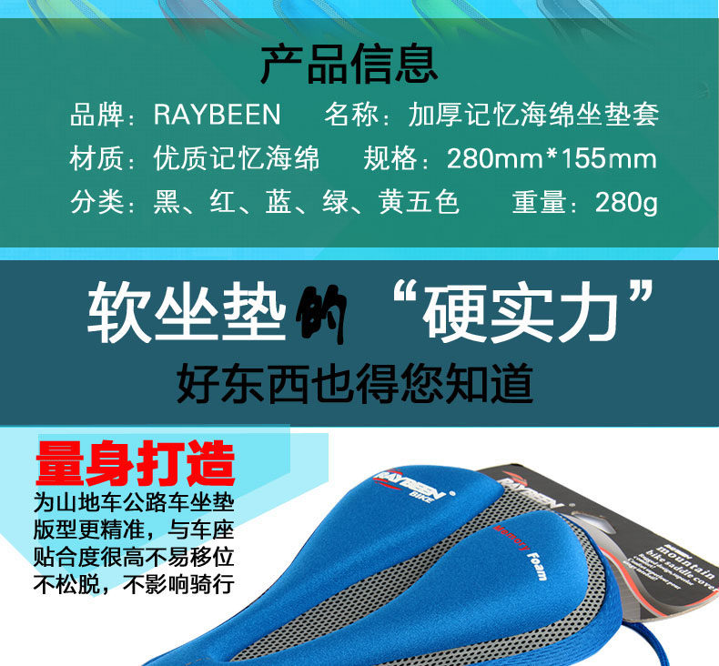 Selle de vélo Mountain Bike CYCLE ZONE - Ref 2350354 Image 40