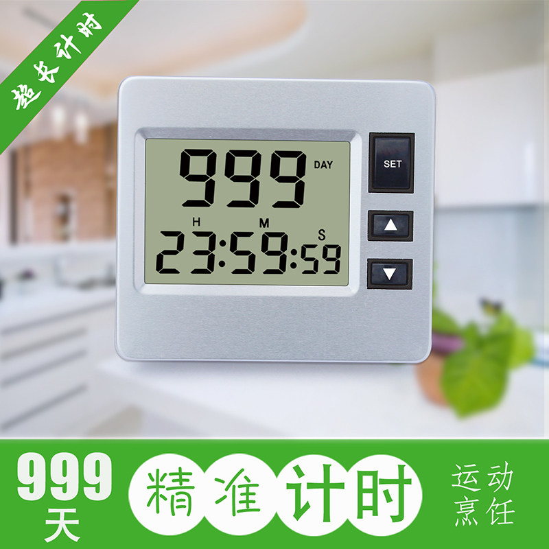 999 Days Home Baking Timer Kitchen Alarm Clock Countdown Stopwatch Student Timer Electronic Reminder