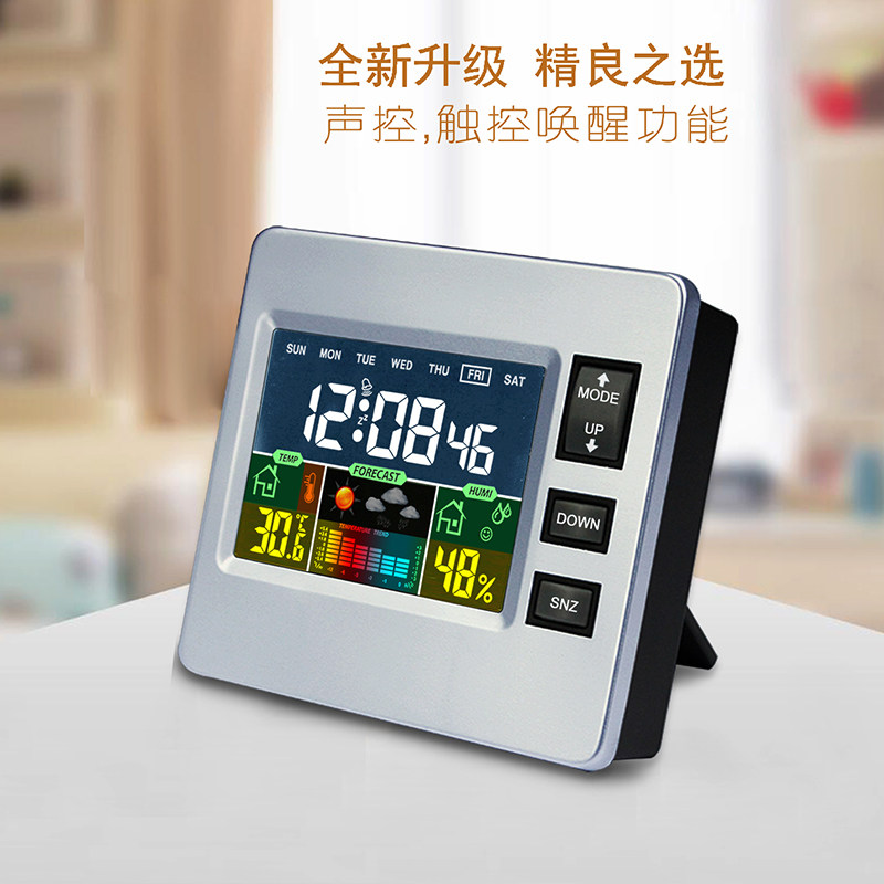 Desktop alarm clock sound control electronic clock students multifunctional bedhead clock night glow screen silence creative automatic