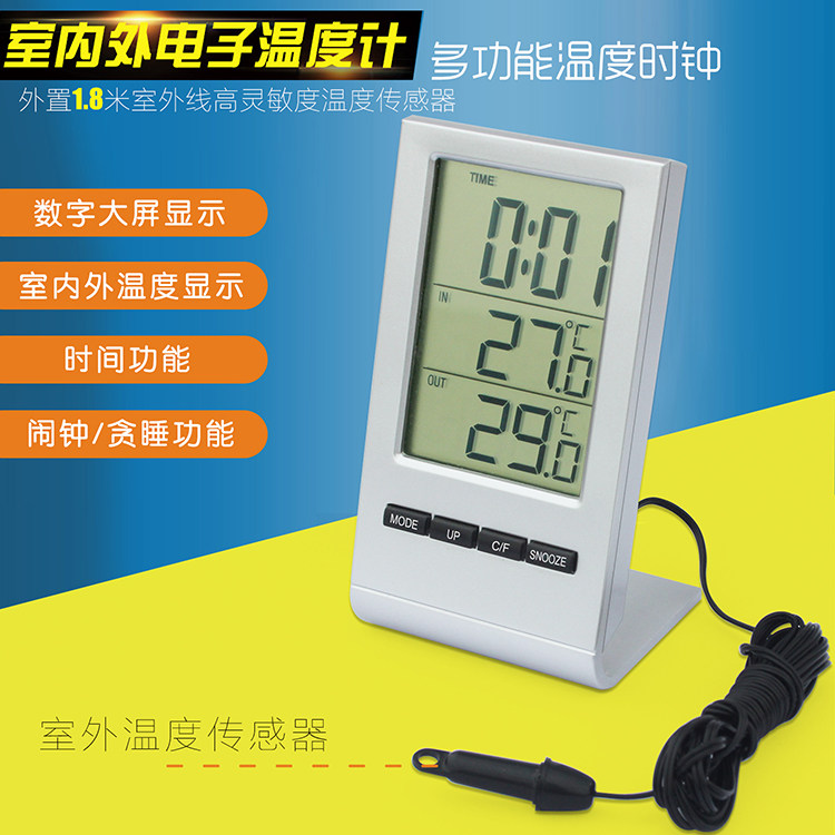 Indoor and outdoor temperature difference clock creative home digital electronic temperature measurement desktop alarm clock fish tank pool thermometer table clock