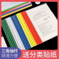 Pumping Rod Clip Small Alive Page Clip Tie Rod Folder Information Booklet Student Examination Paper Containing Pregnancy Test Report Single Contained Booklet