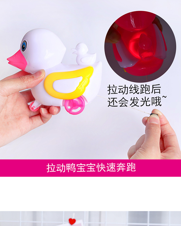 Dễ thương flash kéo đồng hồ đồ chơi giáo dục vịt trẻ em mẫu giáo học sinh giải thưởng giáo dục sớm đồ chơi đào tạo - Đồ chơi điều khiển từ xa do choi cho be
