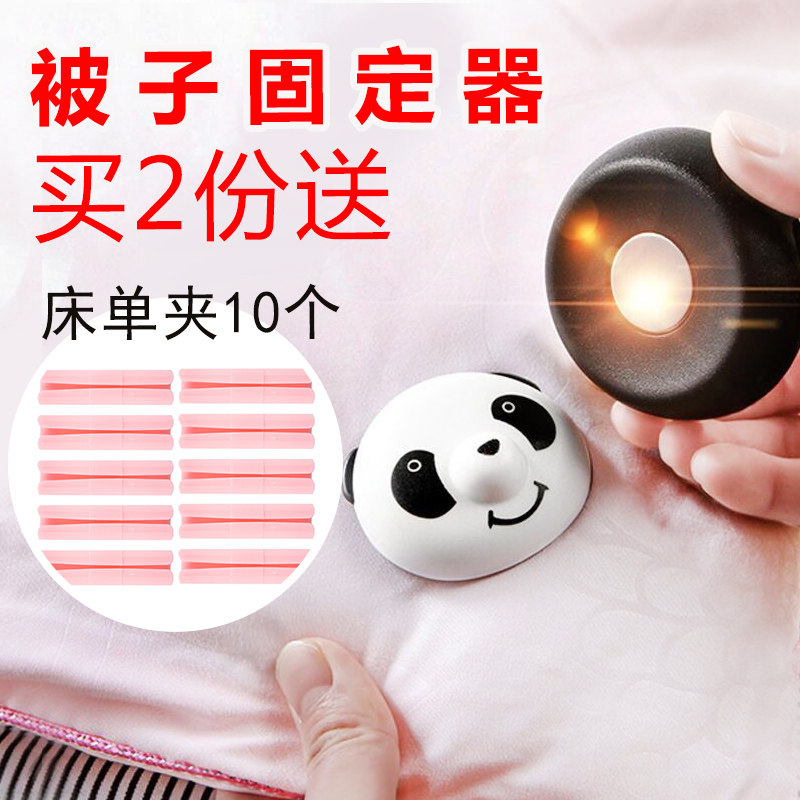 Sheet Quilt Fixer Anti-Running Quilt Cover Corner Cotton Quilted by Four Corners Quilt Cover Untractable Bed Linen for Winter Anti-slip