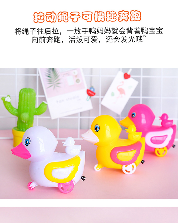 Dễ thương flash kéo đồng hồ đồ chơi giáo dục vịt trẻ em mẫu giáo học sinh giải thưởng giáo dục sớm đồ chơi đào tạo - Đồ chơi điều khiển từ xa do choi cho be