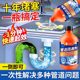 管道疏通剂管道疏通剂强力溶解通下水道马桶厕所堵塞厨房油污沫液