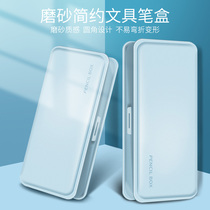 Children Pen Box Elementary School Students Multifunction Pencil Bag Large Capacity Cute Pencil Pencil Case Student Reward Gift