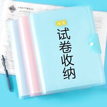 Large Capacity Exam Paper Collection Bag Kartun Multicolor Color Classification Student Small Live Page Clip Information Sorting File Bag