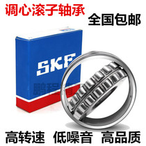 Sweden SKF imported bearings 22212E 22212EK C3 C4 3512 22212CA W33 spherical roller