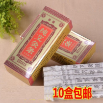 Nanyang Wolong Medical Lejia Factory super pure moxibustion strip Five-year old moxibustion strip wormwood wormwood strip manufacturer