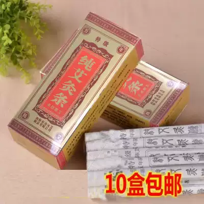Nanyang Wolong Medical Lejia Factory super pure moxibustion strip Five-year old moxibustion strip wormwood wormwood strip manufacturer