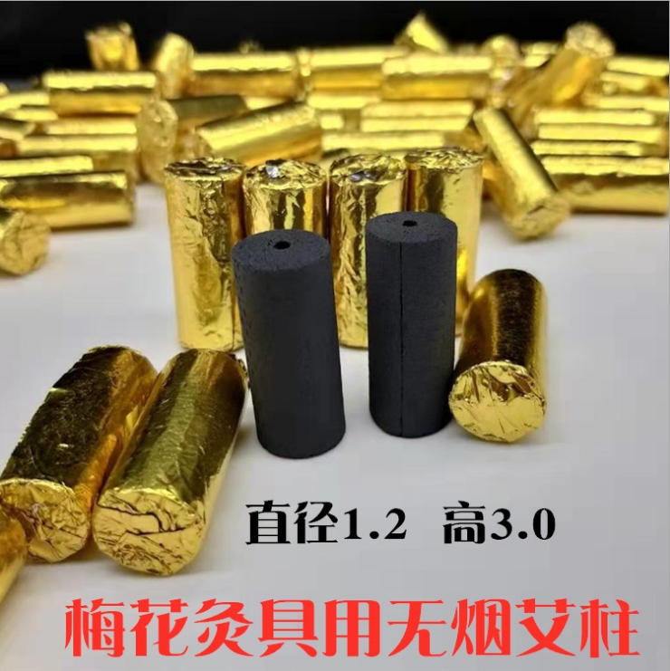 Bodhi Yi Moxibustion Chen Year Ai Smoke-free Little Golden Bean Moxibustion Grain Ai Pillar Jingang Moxibustion Plum Moxibustion Tripod Moxibustion and Moxibustion Tripod