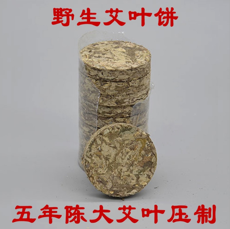 Five Years Chen Aiba Pie Wild Bulk Ayeo Cake Baby With Bath Feet Bath Baby Agrass Cake