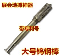 With Patent Number Special Large Tungsten Steel Rod Ancient Copper Warm Moxibustion Rod Moxibustion Rod Moxibustion Rod Warm Moxibustion Stick with Ebar Beauty Bar
