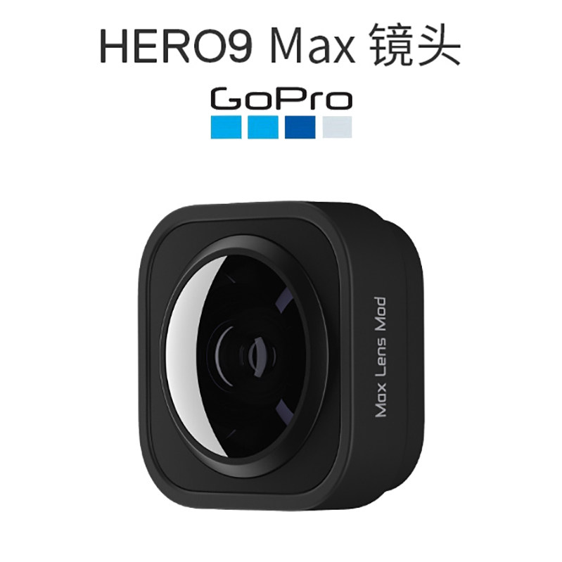 Spot GoPro9MAX lens optional components Replacement accessories Original max camera waterproof wide angle lens cover