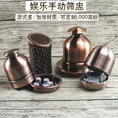 Electroplated bronze sub-cup Bar ktv dice dice cup with base set Entertainment screen cup thickened manual throwing cup