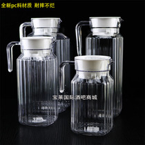 High-end PC tea kettle drop-resistant and wear-resistant beverage kettle high temperature and heat-resistant juice kettle soy milk kettle multi-function kettle