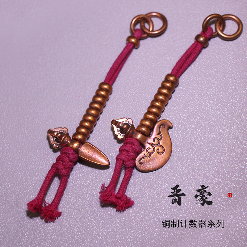 Pure Copper and Silver Counting Beads Bracelet Tibetan Side-Hanging Accessory DIY Handmade Sickle and Knife Vajra Pendant Accessory Pure Copper and Silver Counting Beads Bracelet Tibetan Side-Hanging Accessory DIY Handmade Sickle and Knife Vajra Pendant Accessory
