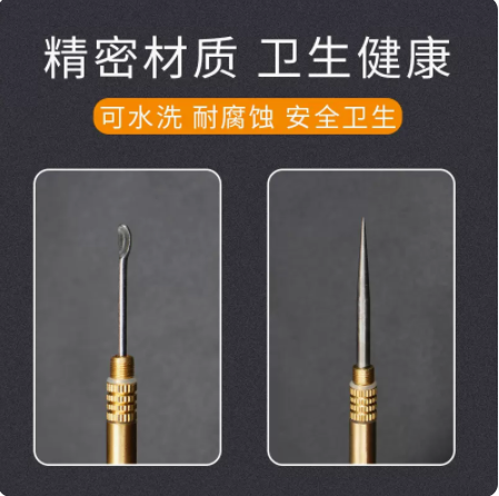 什么样的家用挖耳勺可以既安全又高效？