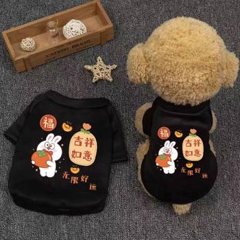 New dog clothes, cat clothes, spring, autumn and winter teddy pomeranian bichon frize, small dog, cat, puppy pet clothes
