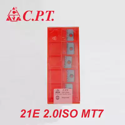 Germany CPT Israel Carmex Carmex external thread milling blade Comb blade 21E 2 0ISO MT7